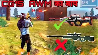 Free Fire सबसे ज्यादा Highest Damage देने वाली Gun || AWM Ka Bap CG15 || BHOLE FF