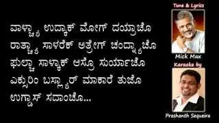 KONKANI KARAOKE 1 - Valcha Udkak Mog Daryacho (With konkani Lyrics)