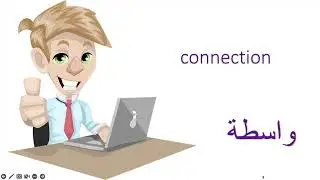 High Level Vocabulary in Iraqi Arabic dialect #iraqê #spokenarabic #learnarabic