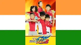 Blazing Teens Theme Song (हिंदी/Hindi)