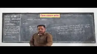 Wave Optics Physics Science Theory Explanation तरंग प्रकाशिकी भौतिकी विज्ञान 12P0407 HINDI Part 7 PM