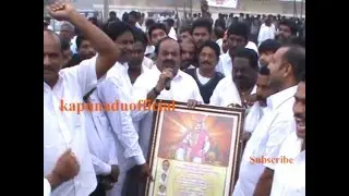Kaikaluru Kapu Ikya Garjana Rally | Kapu Ikya Garjana Sabha | Kapu Nadu
