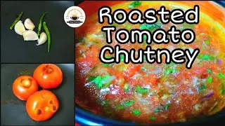 Roasted Tomato Chili Garlic Chutney Recipe | Tamatar ki Chatni  | Summer Special #chutney #summer
