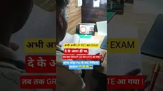 Group D Exam date | #rrbgroupd #groupd #groupd2025 #trending #viralvideo #viral #shorts #uppet #yt