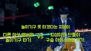 [4K] NCT DREAM - 밸런스게임 3 / 230722 7주년 팬미팅 DREAM LAND