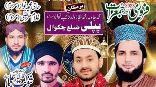 Hazrat Allama Zia ul Mustafa Qamar at pipli khasosi khitab