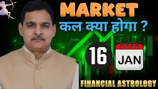 16 января Nifty/Bank Nifty Финансовая астрология और राशि फल view