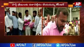 TRS Leaders Celebrations for TRS Working President KTR | AP24x7