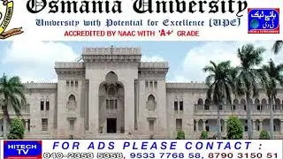 Osmania University Revised Schedule for CPGET 2022 PG Admissions۔