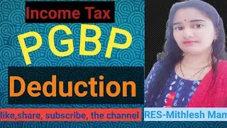 PGBP Income Tax complete chapter (Deduction)Income Tax Act 1961/CA Inter/B.com/BBA/RPSC A.professor