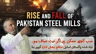 Rise and fall of Pakistan Steel Mills