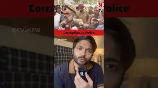 Bribery case of Punjab DIG Harcharan singh Bhullar exposed #shortsfeed #ips #upsc
