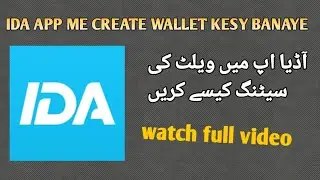 IDA app/how to ida create adress how to create wallet adress on ida