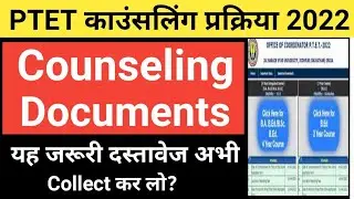 PTET Counselling Documents | PTET Counselling Process 2022