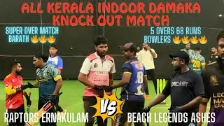 സെമി FINAL എന്നൊക്കെ പറഞ്ഞ ഇതാണ്,അതും സൂപ്പർ ഓവർ ത്രില്ലെർ,HARI & BHARATH VERE LEVEL🔥🔥🔥