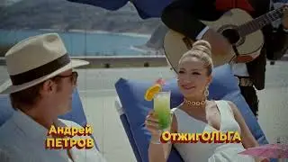Оксана Почепа (Акула) - Dj '70