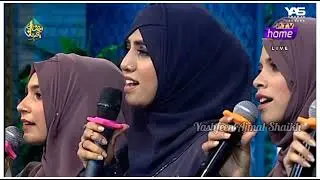 Ae Hasnain Ke Nana | Yashfeen Ajmal Shaikh With Her Group | Ptv Home | Ramzan Transmission Day 14