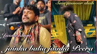 Dargah Jagraon | Jainka Balia Kotle peer Da Jass | Jassa Khan | Jass Peera De