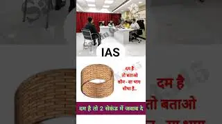 #motivation #motivational#iasmotivation #iasquestion#iasinterview #iasofficer #ssc #upsc