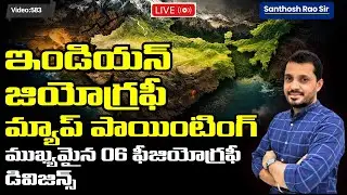 India Physical Geography Explained in Telugu| Himalayas, Plains, Plateau, Desert, Coasts & Islands