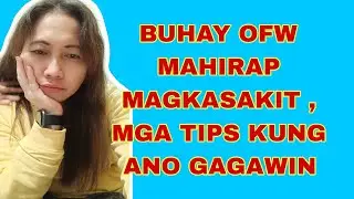 BUHAY OFW ,MAHIRAP MAGKASAKIT 🔴 DAPAT TANDAAN🔴 konyang22tv 