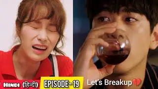 PART-19 || Billionaire Playboy Fall in Love With Poor Girl (हिन्दी में) Korean Drama Explained Hindi