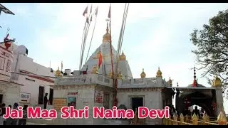 Aarti Shri Naina Devi Ji | Jai Mata Di