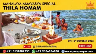 Mahalaya Amavasya Special | Prayaschitha Thila Homam |  Srirangapatna