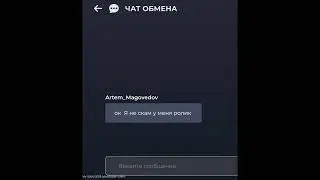 Киньте на этого чела репортов пж,сервер валдивосток