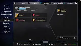 Edge Of Eternity Прохождение Максимальная Сложность