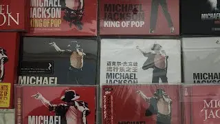 Michael Jackson King Of Pop Cd Collection 2025 