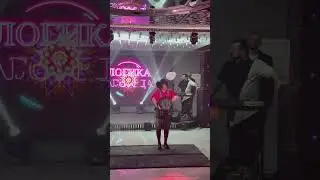 Логика Абсурда! Все только начинается!!! #праздник #show #dance #свадьба #vadimklimov