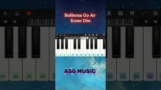 Bolbona Go Ar Kono Din Song Piano Tutorial | Easy Keyboard Tutorial | ASG MUSIC