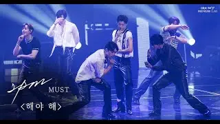 [4K]  해야 해 (MUST) - 230910 2PM 15주년 콘서트 IT'S 2PM (우영 WOOYOUNG FOCUS)