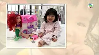 東張西望｜全城集氣 ｜祝醫療失誤天瑜小妹妹早日康復