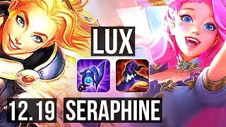 LUX vs SERAPHINE (MID) | 6 solo kills, 14/3/15, 300+ games, Dominating | EUW Master | 12.19
