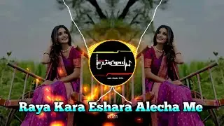 Ray kara Eshara Alecha Me Dj song halgi mix active pad mix | #djsong #remix  #djsongmarathi