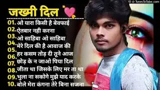 जख्मी दिल ♥️