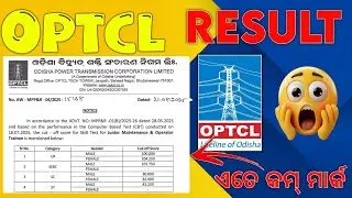 OPTCL Cutoff Mark Published || JMOT & JMT || Official #optcl #tripathysir 