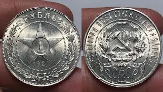 1 ruble 1921. Real price, varieties!