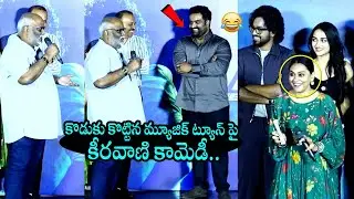 Music Director M M Keeravani  Making Fun With His Son Kaala Bhairava | Sayyare Song Launch | Mowgli