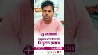 Ujjala Cygnus Hospital Varanasi | Testimonial Video | #testimonial #guestappreciation #patientfirst