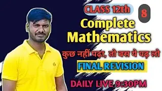 class 12th complete mathematics Final Revision part -8 by chandan Aryan Bihar Board Exam
