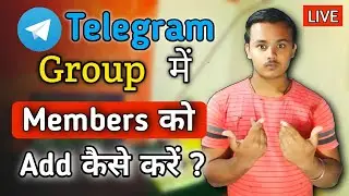 How to add  Member in Telegram || टेलीग्राम चेनल रिमूव मेंबर को कैसे एड करे|| how to add in telegram