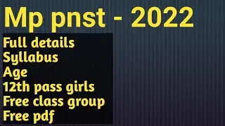 MP PNST EXAM  #PNST की तैयार2021#MP GNTST PNST 2023 Application Form, Dates  manish sir