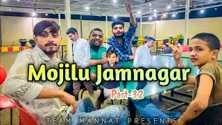 //mojilu Jamnagar part -32//comedy video//team mannat 01//#gujjucomedy #virelvideo#trending #mannat
