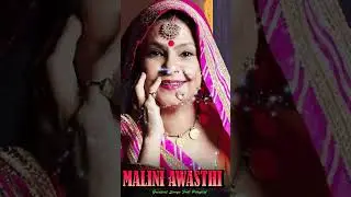 Shiv Tandav Stotra - 🌾🎤 Malini Awasthi