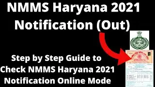 NMMS Haryana 2021 Notification (Out) - How to Check NMMS Haryana 2021 Notification Online Mode