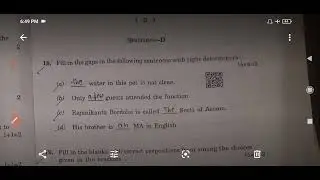 SEBA HSLC 2021 SPECIAL EXAMINATION ENGLISH QUESTION PAPER WITH ANSWER.