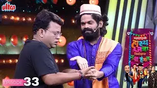 ओंकार भोजनेने केली प्रसादाची भविष्यवाणी - Maharashtrachi Hasya Jatra - Prasad, Onkar - Full Ep 33